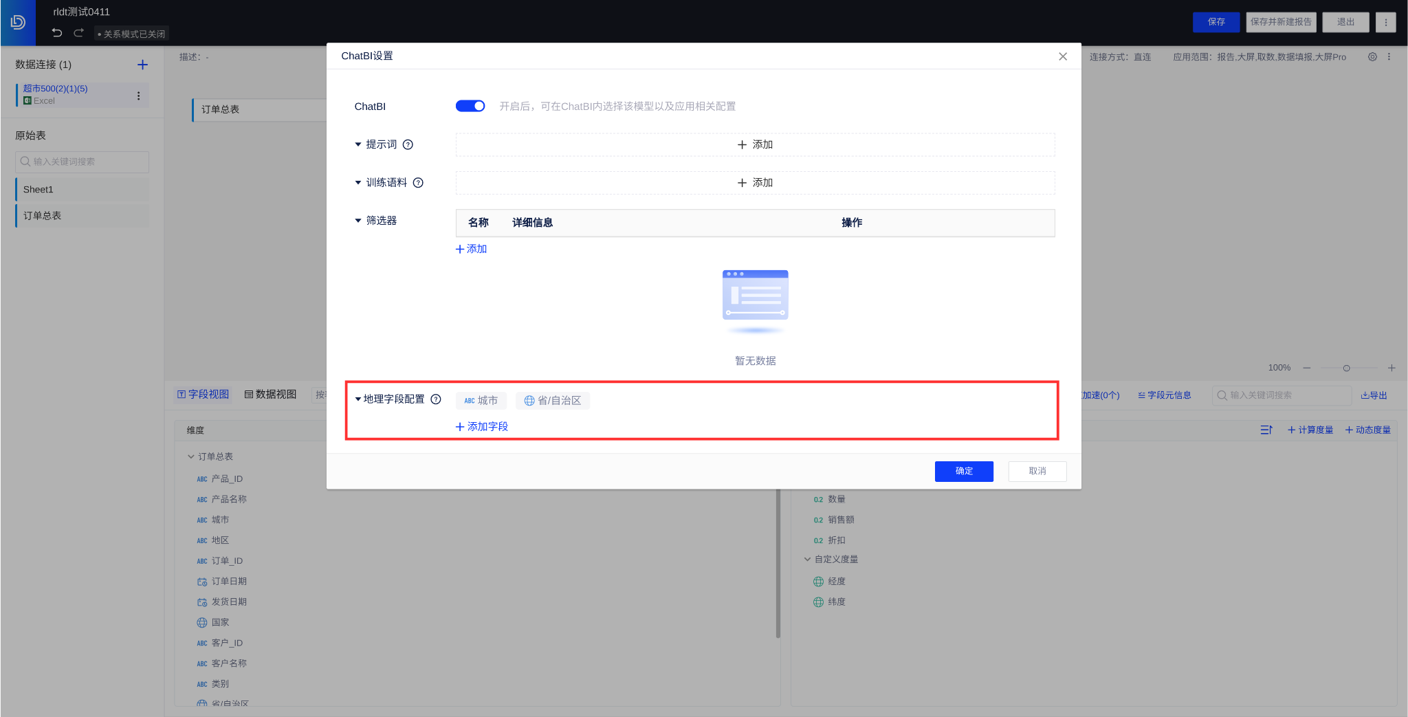 未命名的设计 (3).png